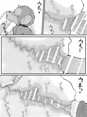 [悠叔个人汉化][調四季] お嬢様と眠り猿_019_O_019_waifu2x_3000x2_jpg