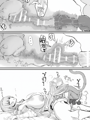 [悠叔个人汉化][調四季] お嬢様と眠り猿_021_O_021_waifu2x_3000x2_jpg