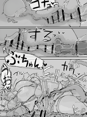 [悠叔个人汉化][調四季] お嬢様と眠り猿_069_O_069_waifu2x_3000x2_2n_jpg