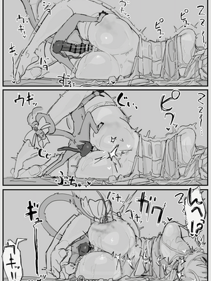 [悠叔个人汉化][調四季] お嬢様と眠り猿_071_O_071_waifu2x_3000x2_2n_jpg
