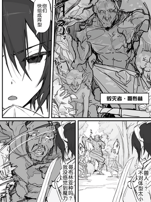 [悠叔个人汉化][調四季] お嬢様と眠り猿_087_09_03