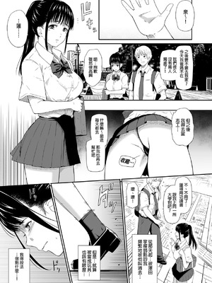 [ひっさつわざ (ひっさつくん)] ホームレス村 1-4[中国翻訳] [無修正] [DL版]_028