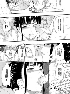 [ひっさつわざ (ひっさつくん)] ホームレス村 1-4[中国翻訳] [無修正] [DL版]_068