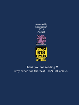 [ひっさつわざ (ひっさつくん)] ホームレス村 1-4[中国翻訳] [無修正] [DL版]_123