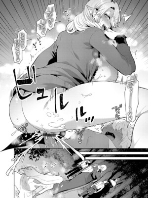 [十はやみ] レーヴェントロー嬢の情交事件簿 第1-9話 [中国翻訳]_166