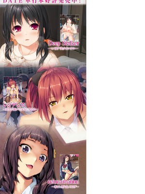 [DATE(senpen)] 同居する粘液 &番外特典+ -2体目-  [DL版][中国翻訳][疏碼]_163