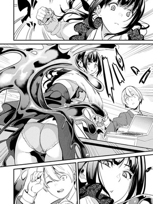 [DATE(senpen)] 同居する粘液 &番外特典+ -2体目-  [DL版][中国翻訳][疏碼]_288