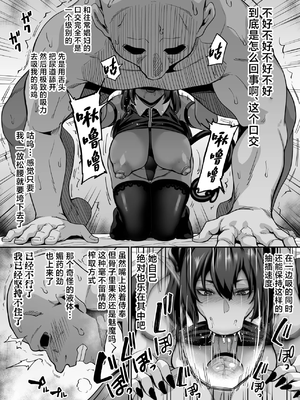 [てぃらみすたると (一弘)] 悪魔的過剰サービスでチンポバカになるまで強●的にヌいてくれるサキュバス限界種絞りエステ [無修正]_18