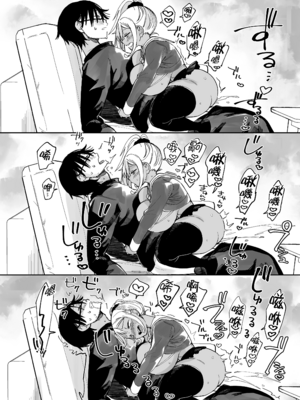 [あちゅむち] スケベなだけの悪女｜只有好色這點的惡女 1-4 [IRODOIR中文][無修正][DL版]_070