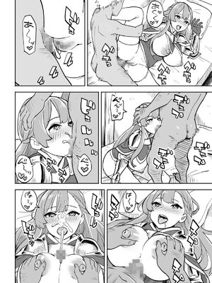 [色點屋][タダの宿にはご用心！]_025