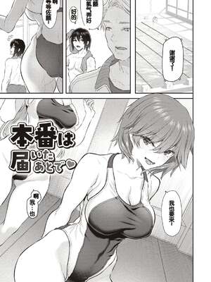 [松河] 貴方の専属ソープ嬢 [甜族星人赞助汉化] [DL版] [無修正]_043