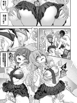 [松河] 貴方の専属ソープ嬢 [甜族星人赞助汉化] [DL版] [無修正]_063