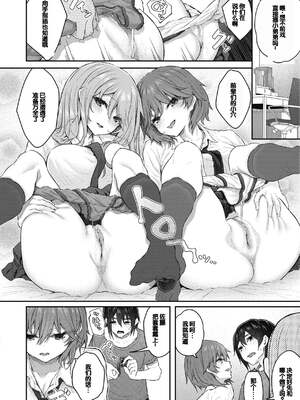 [松河] 貴方の専属ソープ嬢 [甜族星人赞助汉化] [DL版] [無修正]_066