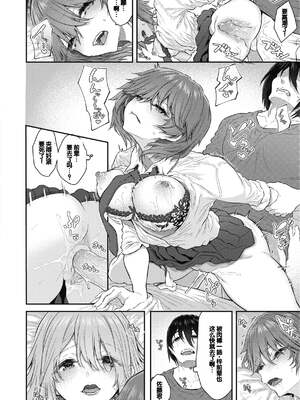 [松河] 貴方の専属ソープ嬢 [甜族星人赞助汉化] [DL版] [無修正]_070