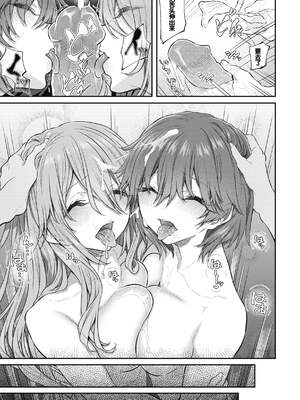 [松河] 貴方の専属ソープ嬢 [甜族星人赞助汉化] [DL版] [無修正]_079