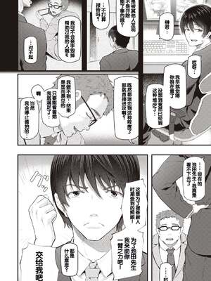 [松河] 貴方の専属ソープ嬢 [甜族星人赞助汉化] [DL版] [無修正]_084