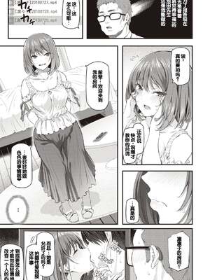 [松河] 貴方の専属ソープ嬢 [甜族星人赞助汉化] [DL版] [無修正]_099