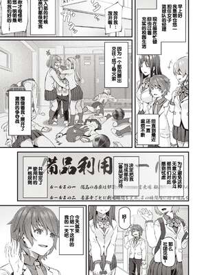 [松河] 貴方の専属ソープ嬢 [甜族星人赞助汉化] [DL版] [無修正]_109