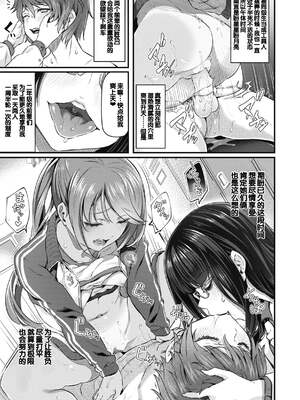 [松河] 貴方の専属ソープ嬢 [甜族星人赞助汉化] [DL版] [無修正]_115