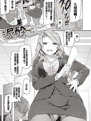 [松河] 貴方の専属ソープ嬢 [甜族星人赞助汉化] [DL版] [無修正]_137