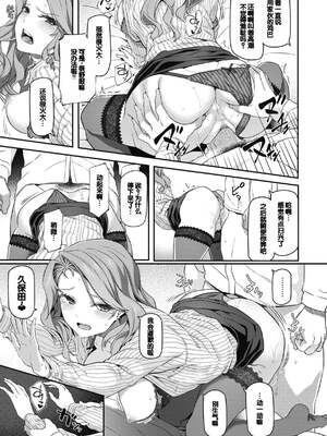 [松河] 貴方の専属ソープ嬢 [甜族星人赞助汉化] [DL版] [無修正]_151