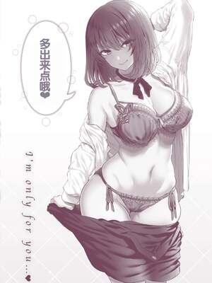 [松河] 貴方の専属ソープ嬢 [甜族星人赞助汉化] [DL版] [無修正]_188