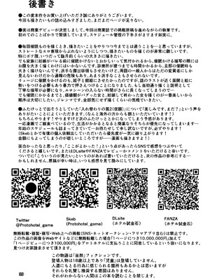 [ホテル試金石 (プロトホテル)]「こんなん浮気になるわけないし」ヤンママ天海姫子は催眠中!_00040