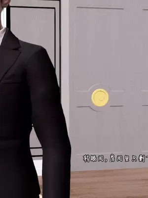 催眠的奴隶_00014