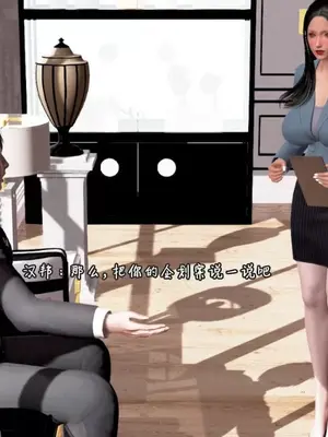 催眠的奴隶_00021