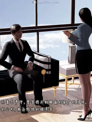 催眠的奴隶_00026