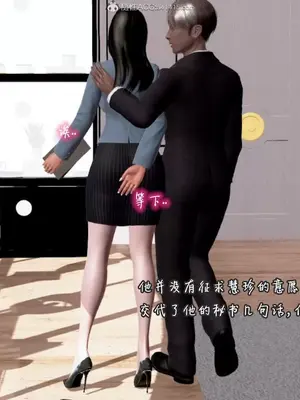 催眠的奴隶_00030