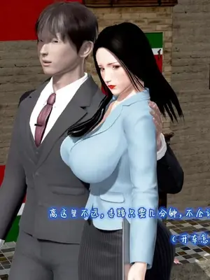 催眠的奴隶_00033