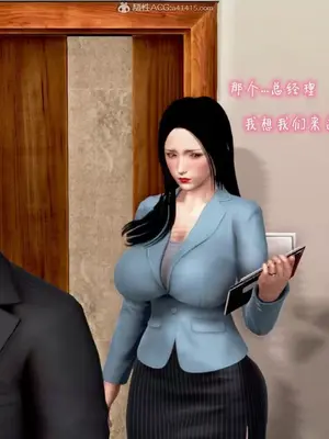 催眠的奴隶_00040