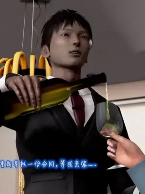 催眠的奴隶_00049