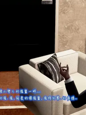 催眠的奴隶_00056