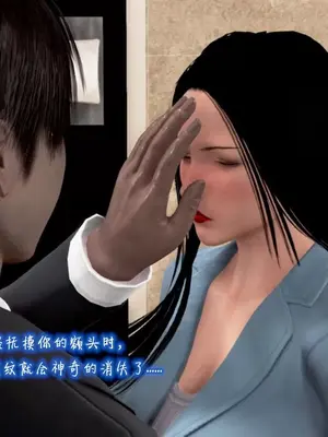 催眠的奴隶_00060