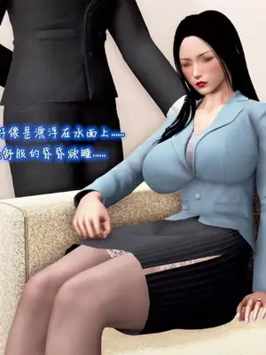 催眠的奴隶_00063