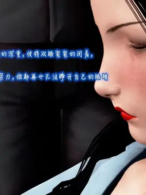 催眠的奴隶_00064