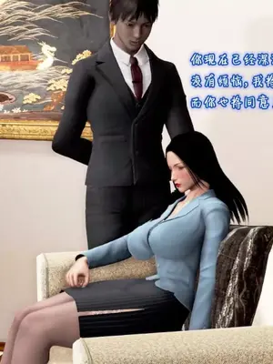 催眠的奴隶_00066