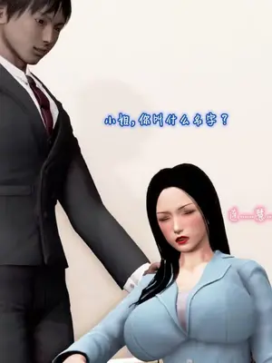 催眠的奴隶_00068