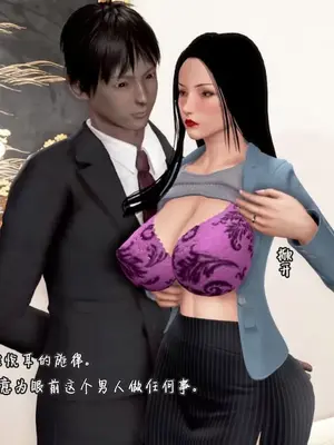 催眠的奴隶_00075