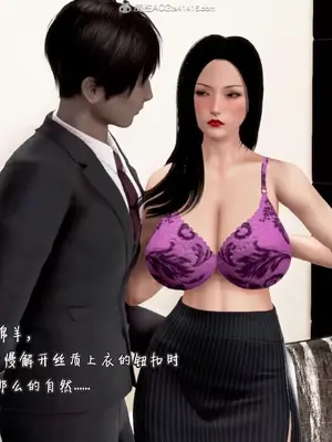 催眠的奴隶_00076