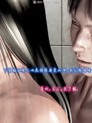 催眠的奴隶_00189