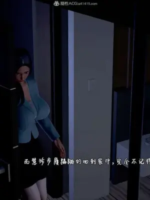 催眠的奴隶_00201