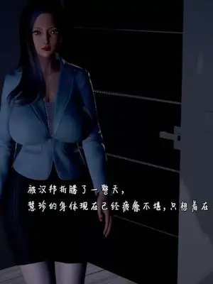 催眠的奴隶_00202