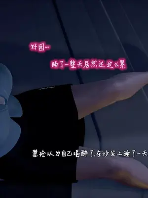 催眠的奴隶_00204