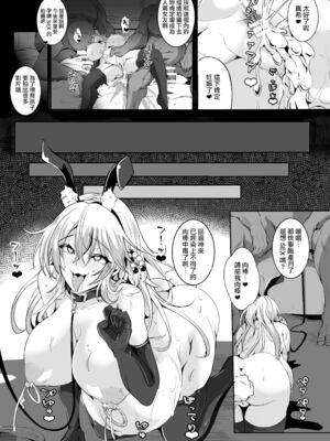 [4k製作所 (かカカカ)] Love Slave 1+2 (VOICEROID)_29