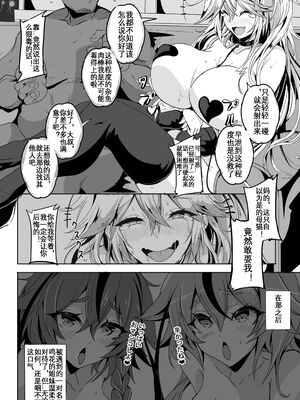 [4k製作所 (かカカカ)] Love Slave 1+2 (VOICEROID)_41