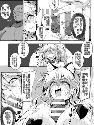 [4k製作所 (かカカカ)] Love Slave 1+2 (VOICEROID)_46