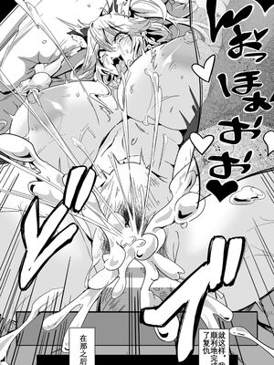 [4k製作所 (かカカカ)] Love Slave 1+2 (VOICEROID)_64
